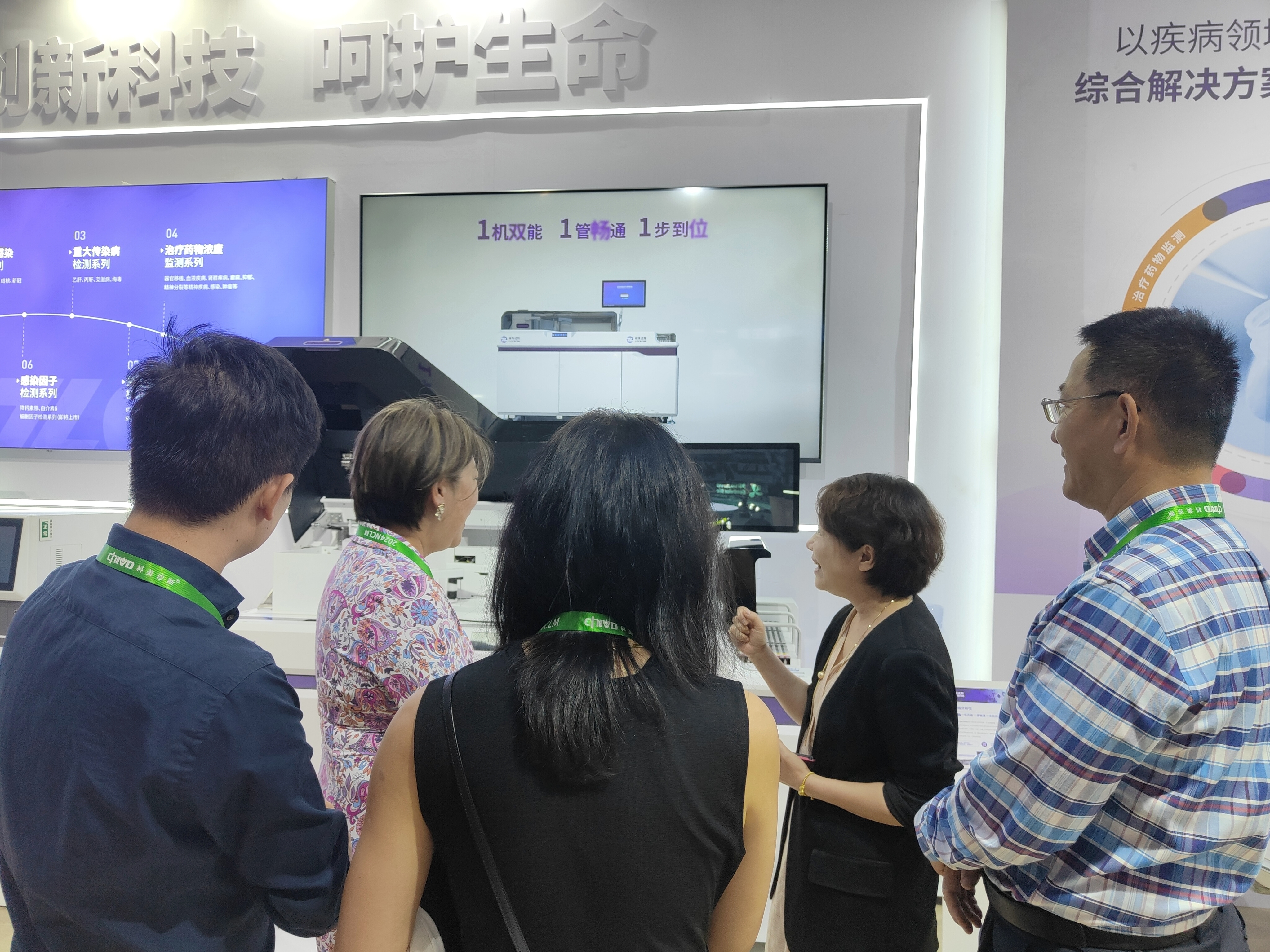 NCLM回顧｜麗珠試劑閃耀現(xiàn)場，不負此行，期待下次相聚！